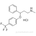 ベンゼンプロパンアミン、N-メチル-g- [4-（トリフルオロメチル）フェノキシ]  - 、塩酸塩（1：1）CAS 56296-78-7